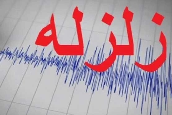 زلزله ۵ ریشتری "سالند" خوزستان را لرزاند